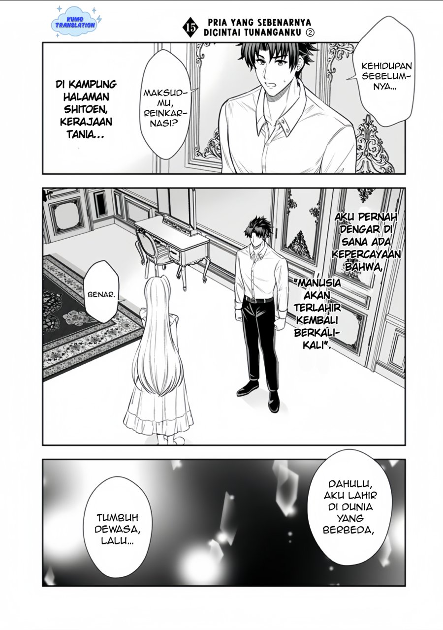 Rinkoku kara Kita Yome ga Kawaisugite Doushiyou chapter 15