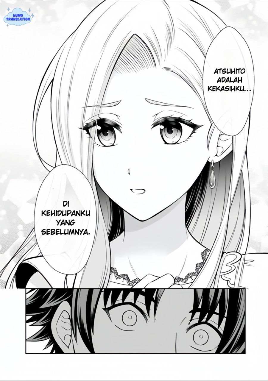 Rinkoku kara Kita Yome ga Kawaisugite Doushiyou chapter 15