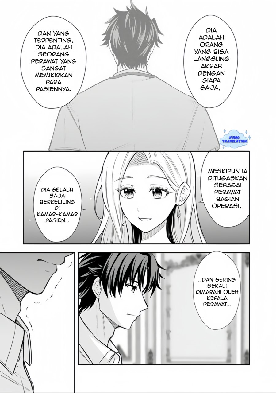 Rinkoku kara Kita Yome ga Kawaisugite Doushiyou chapter 15