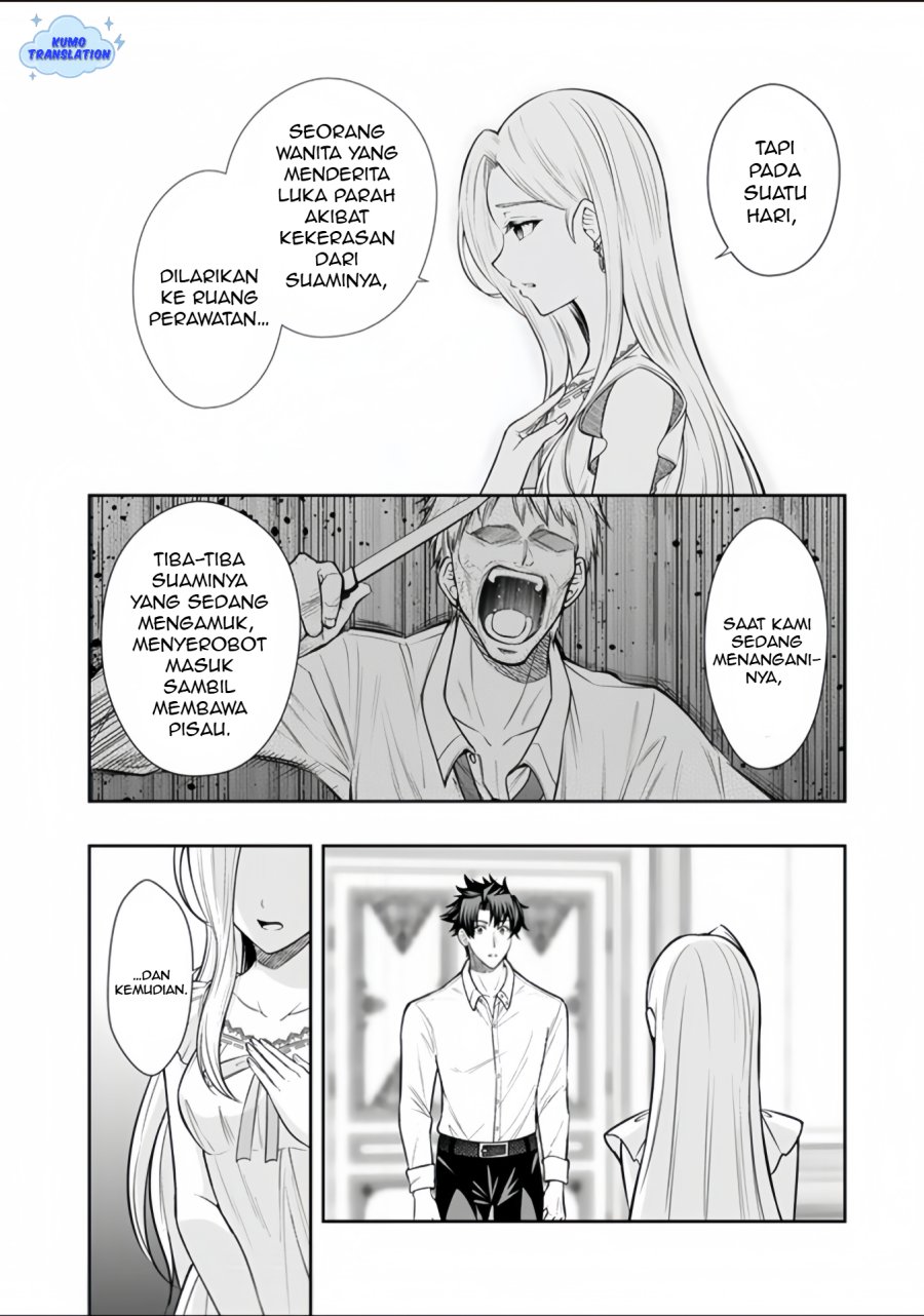 Rinkoku kara Kita Yome ga Kawaisugite Doushiyou chapter 15