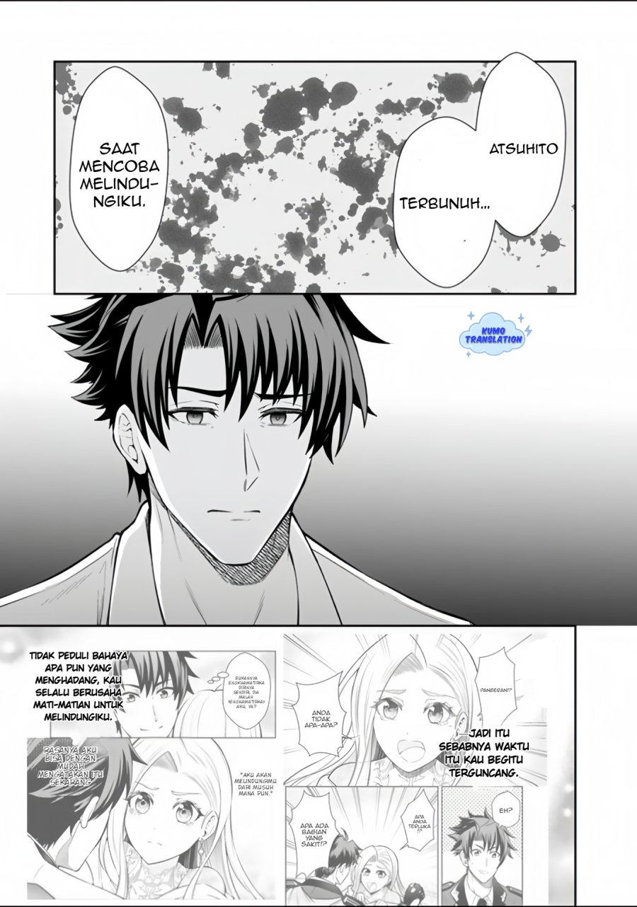 Rinkoku kara Kita Yome ga Kawaisugite Doushiyou chapter 15
