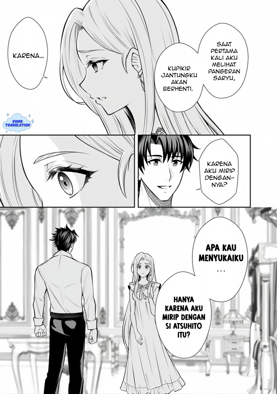 Rinkoku kara Kita Yome ga Kawaisugite Doushiyou chapter 15
