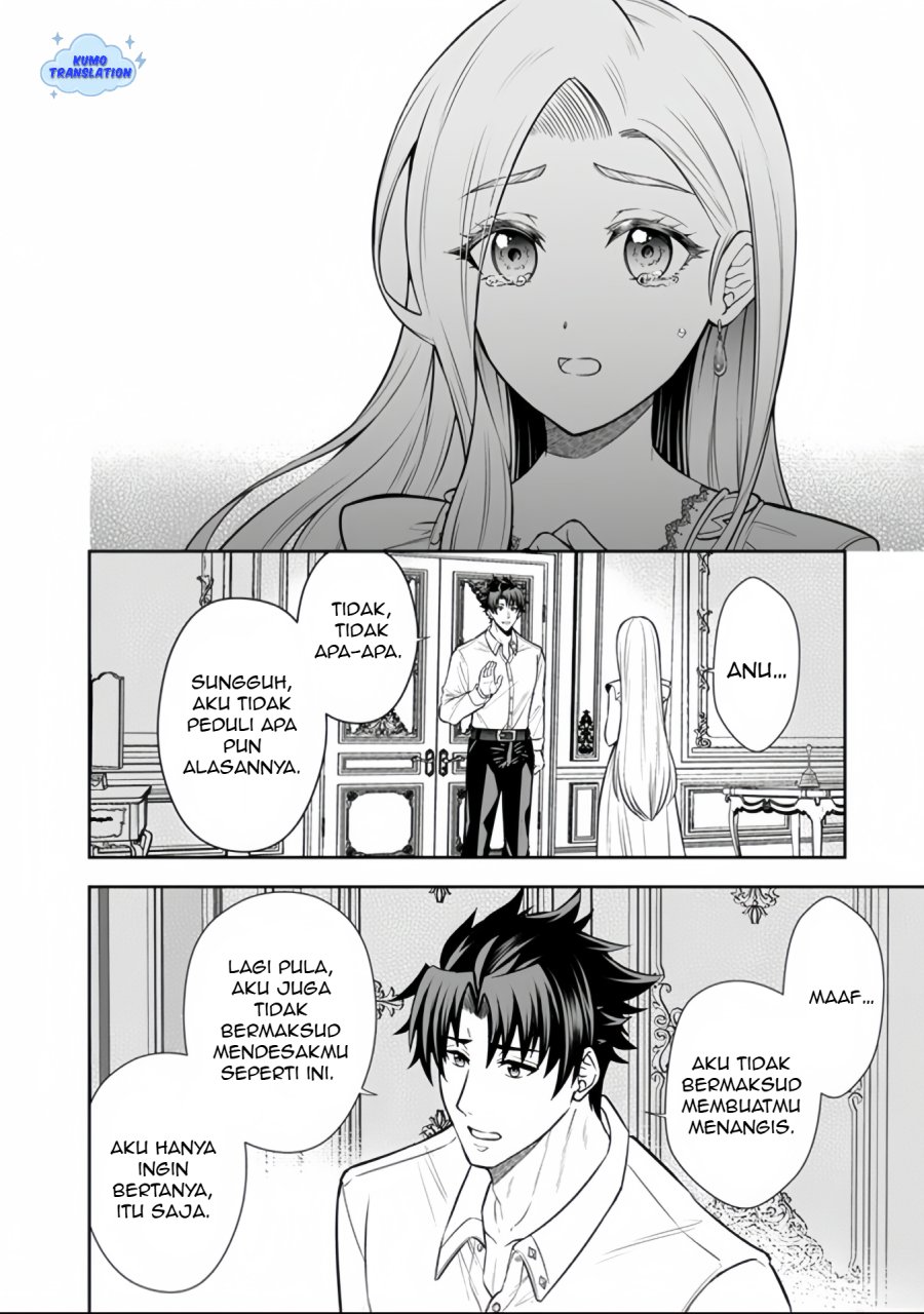 Rinkoku kara Kita Yome ga Kawaisugite Doushiyou chapter 15