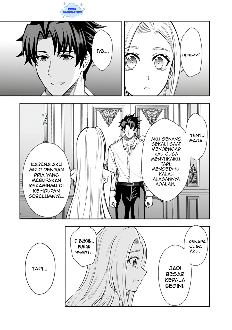 Rinkoku kara Kita Yome ga Kawaisugite Doushiyou chapter 15