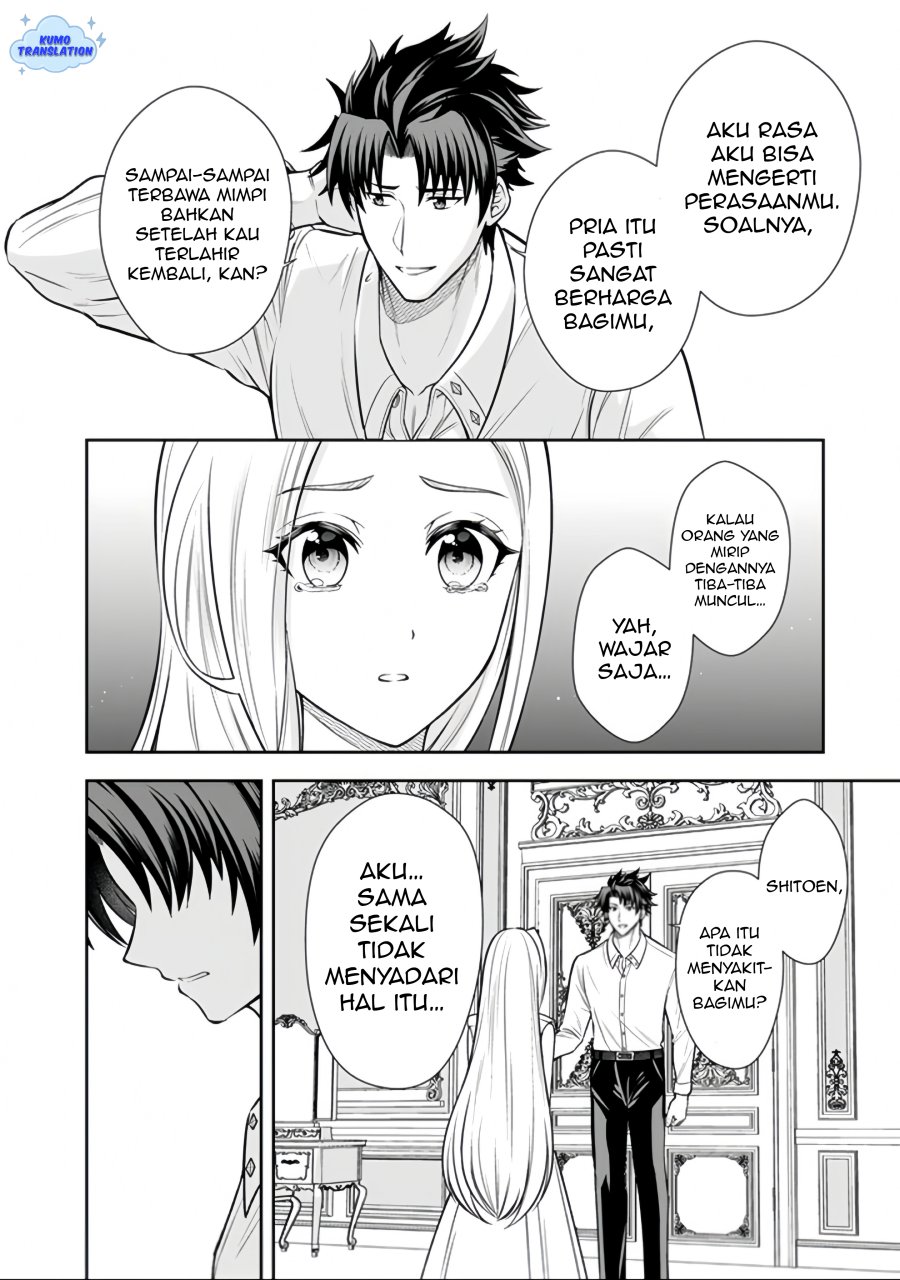 Rinkoku kara Kita Yome ga Kawaisugite Doushiyou chapter 15