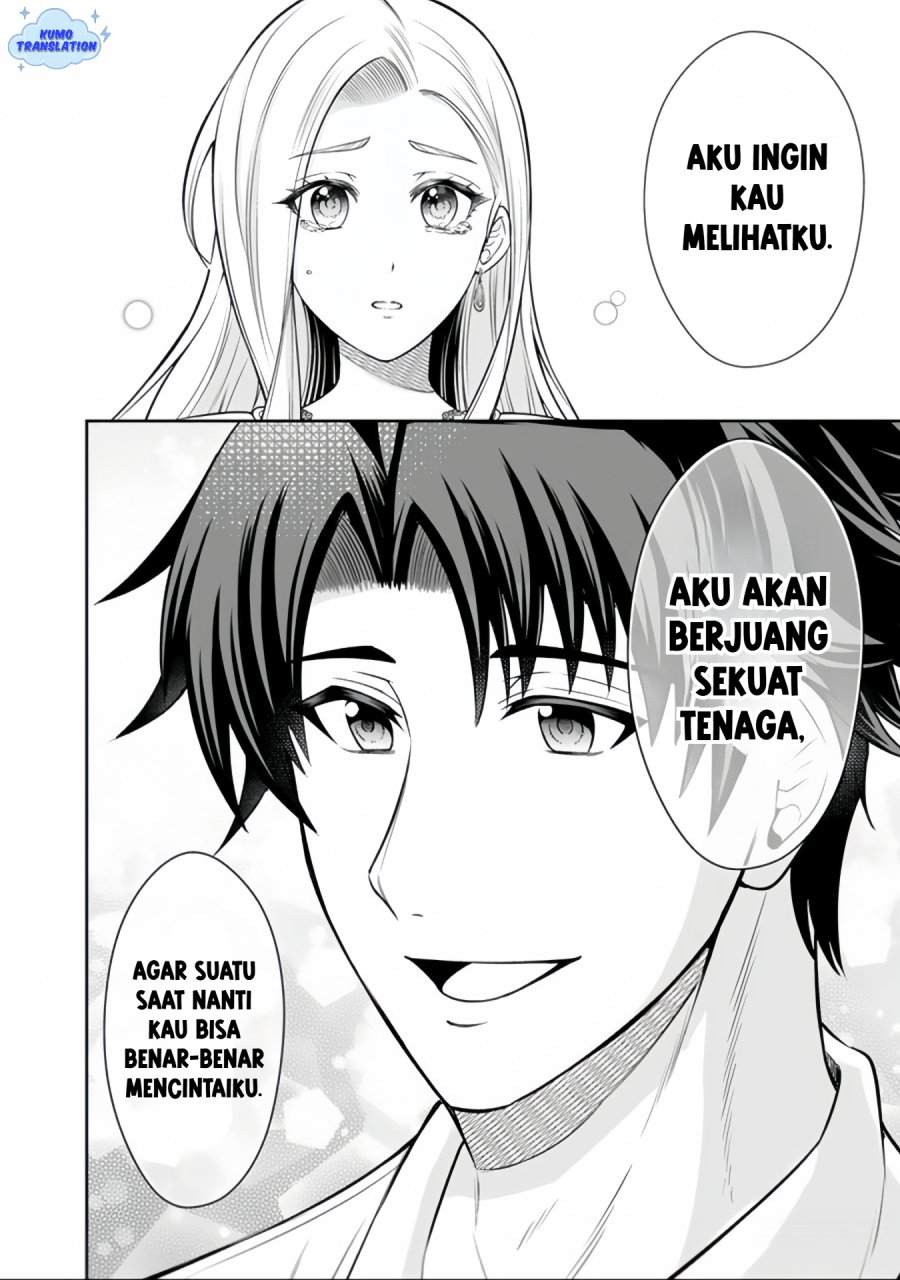 Rinkoku kara Kita Yome ga Kawaisugite Doushiyou chapter 15