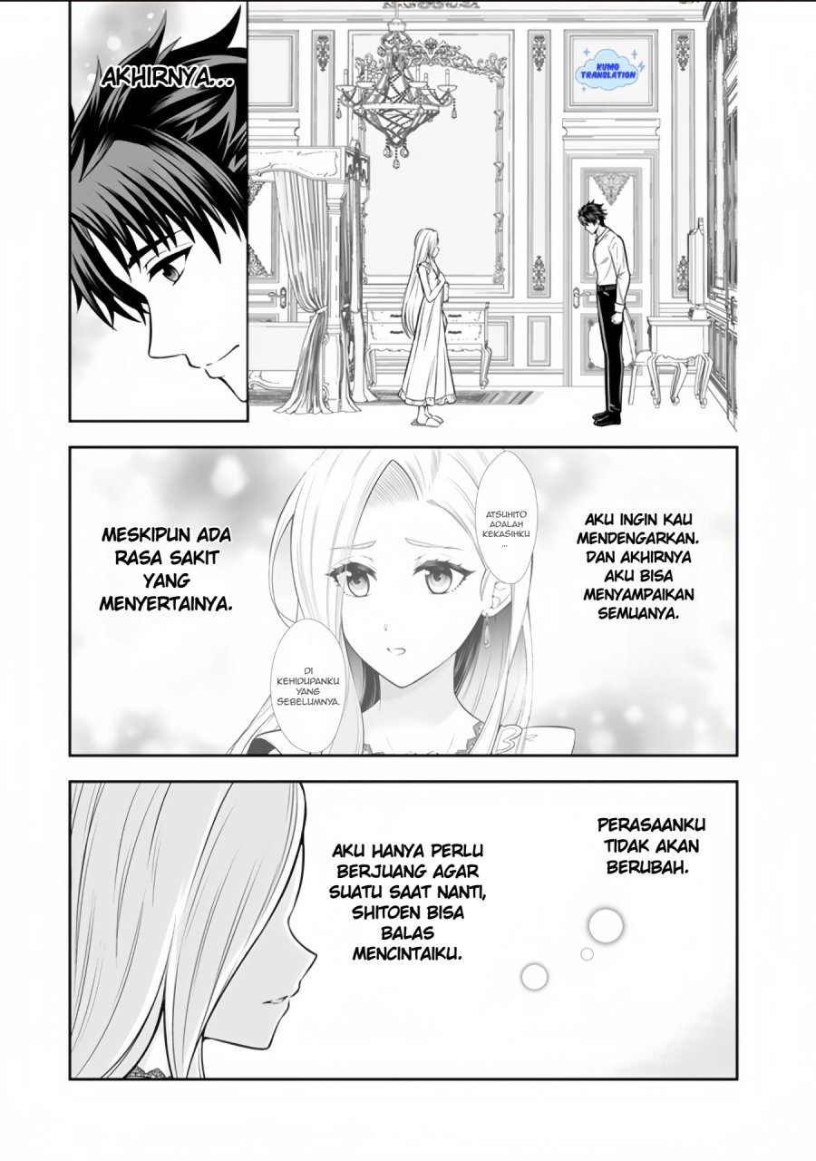 Rinkoku kara Kita Yome ga Kawaisugite Doushiyou chapter 15