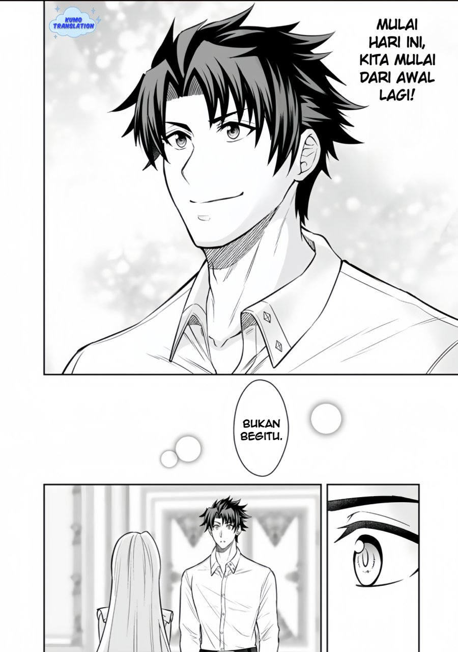 Rinkoku kara Kita Yome ga Kawaisugite Doushiyou chapter 15