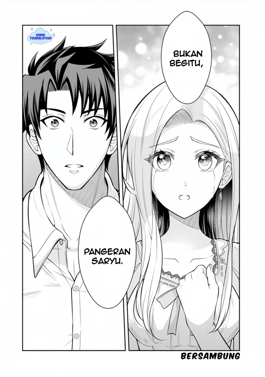 Rinkoku kara Kita Yome ga Kawaisugite Doushiyou chapter 15