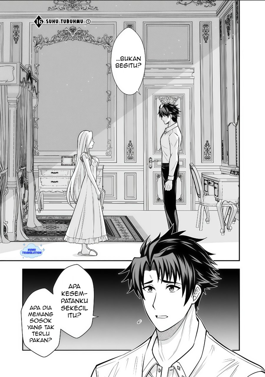 Rinkoku kara Kita Yome ga Kawaisugite Doushiyou chapter 16