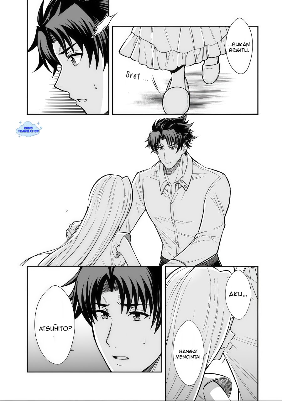 Rinkoku kara Kita Yome ga Kawaisugite Doushiyou chapter 16