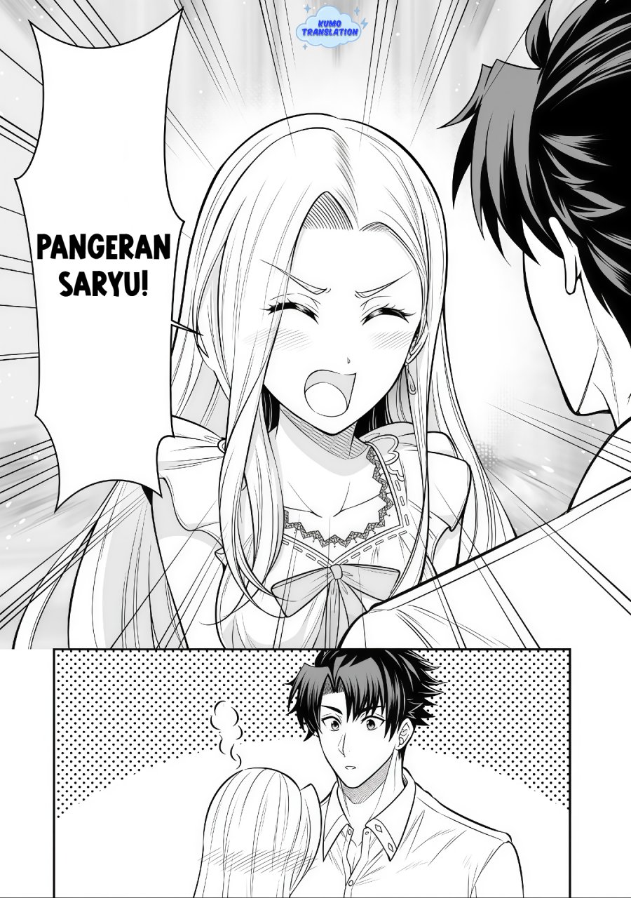 Rinkoku kara Kita Yome ga Kawaisugite Doushiyou chapter 16