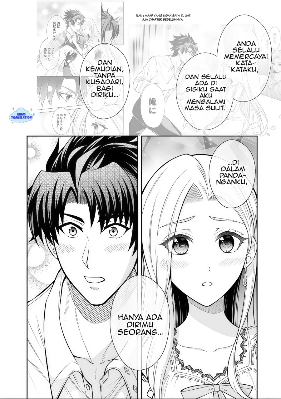 Rinkoku kara Kita Yome ga Kawaisugite Doushiyou chapter 16