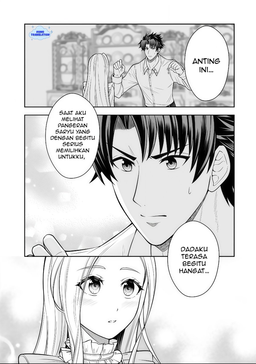 Rinkoku kara Kita Yome ga Kawaisugite Doushiyou chapter 16