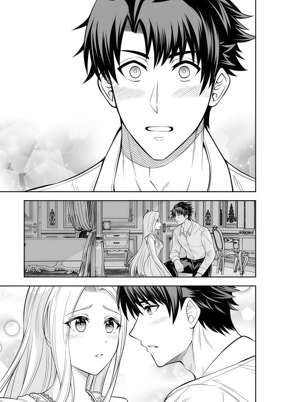 Rinkoku kara Kita Yome ga Kawaisugite Doushiyou chapter 16