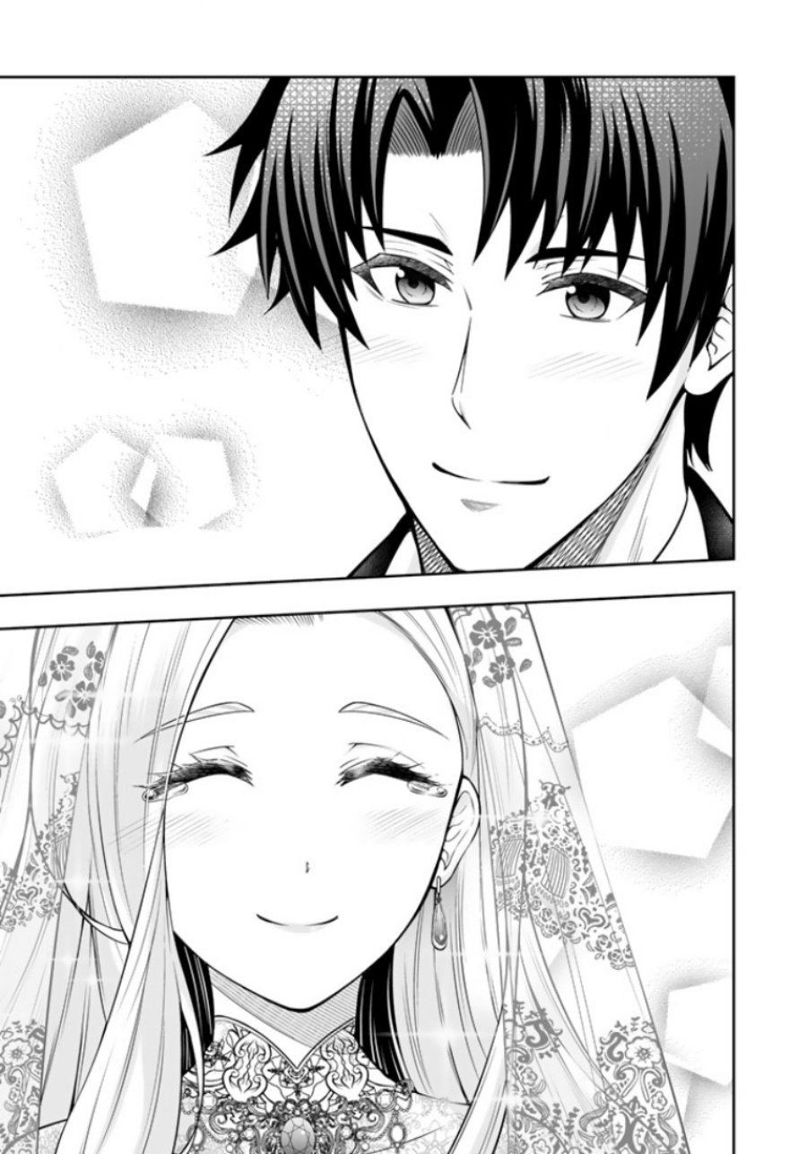 Rinkoku kara Kita Yome ga Kawaisugite Doushiyou chapter 17