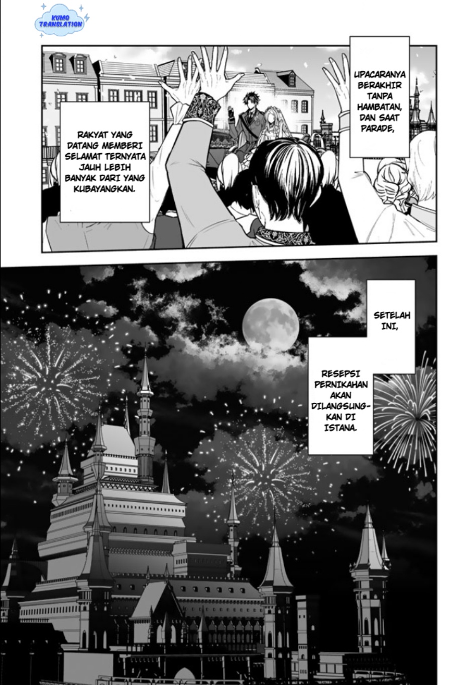 Rinkoku kara Kita Yome ga Kawaisugite Doushiyou chapter 17