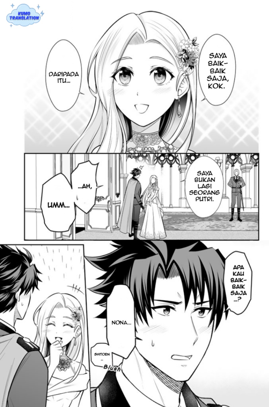 Rinkoku kara Kita Yome ga Kawaisugite Doushiyou chapter 17