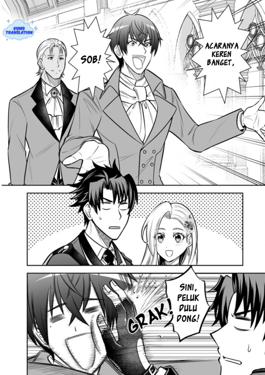 Rinkoku kara Kita Yome ga Kawaisugite Doushiyou chapter 17