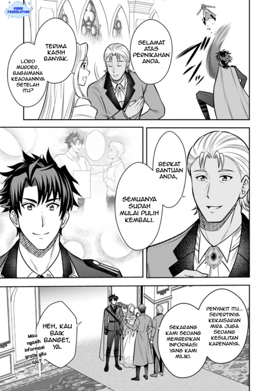 Rinkoku kara Kita Yome ga Kawaisugite Doushiyou chapter 17