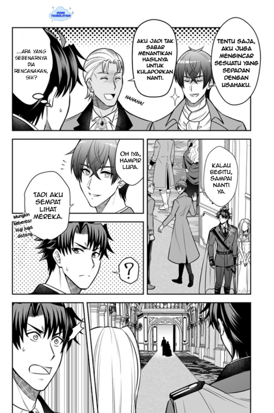 Rinkoku kara Kita Yome ga Kawaisugite Doushiyou chapter 17