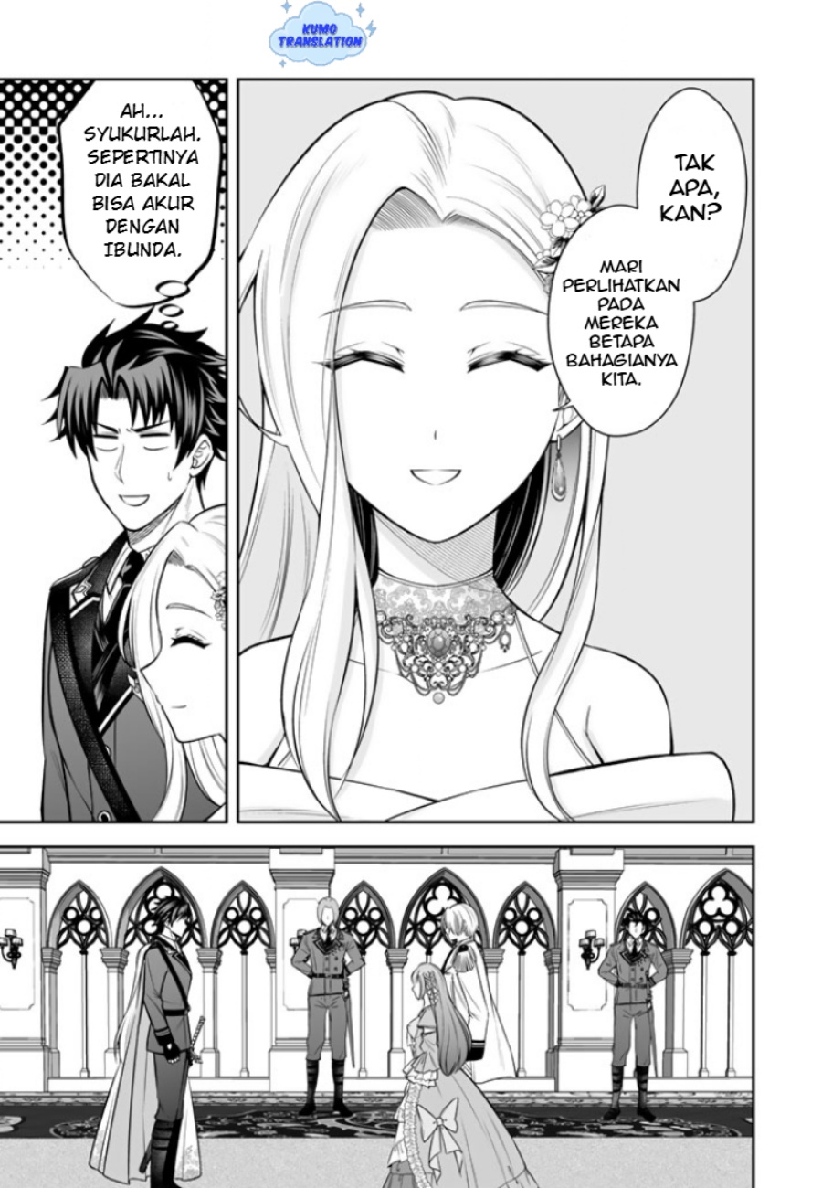 Rinkoku kara Kita Yome ga Kawaisugite Doushiyou chapter 17