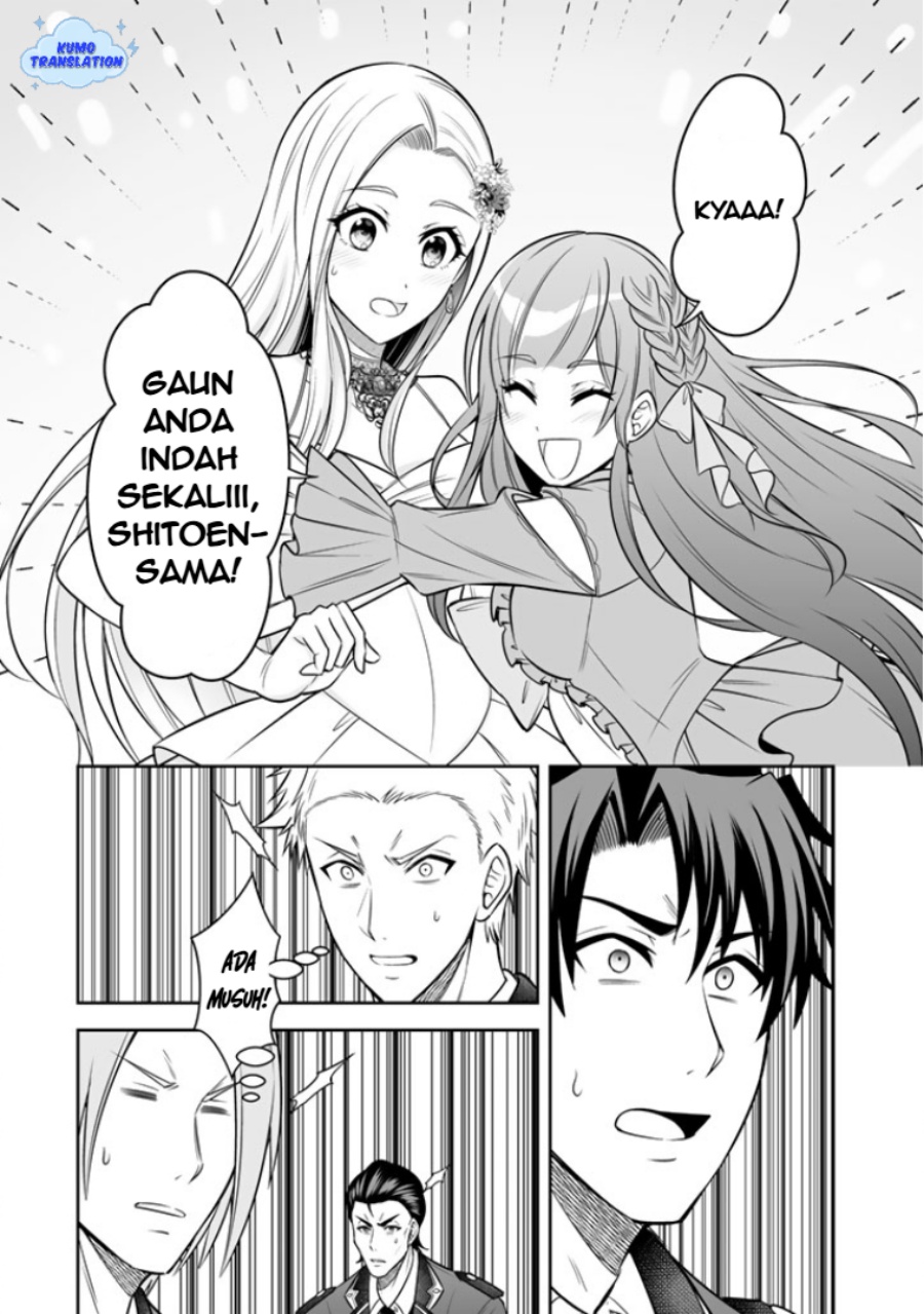 Rinkoku kara Kita Yome ga Kawaisugite Doushiyou chapter 17