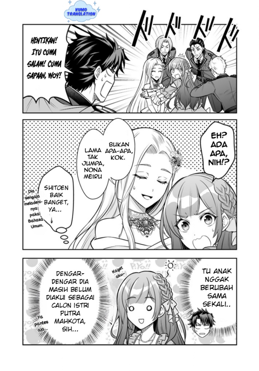 Rinkoku kara Kita Yome ga Kawaisugite Doushiyou chapter 17