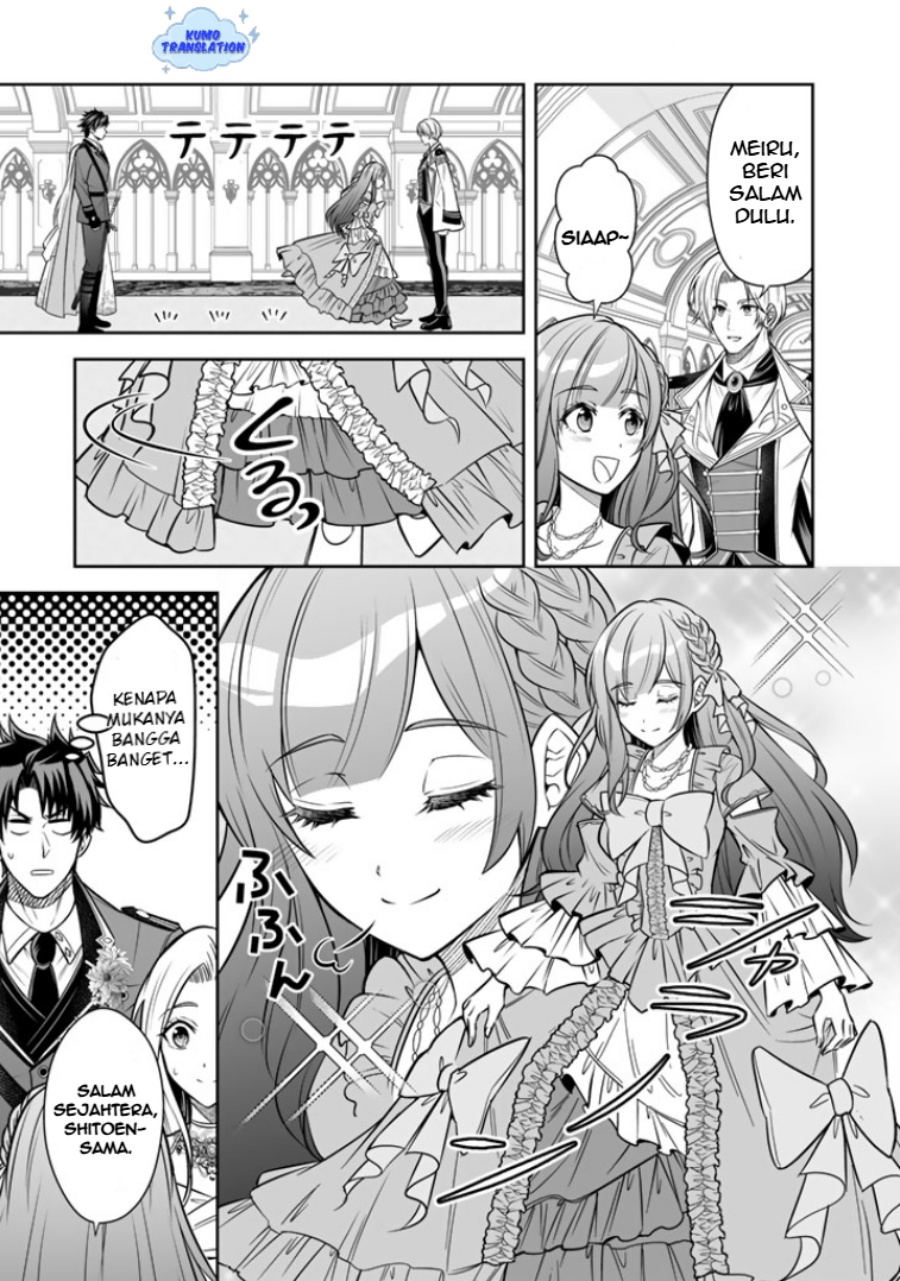 Rinkoku kara Kita Yome ga Kawaisugite Doushiyou chapter 17