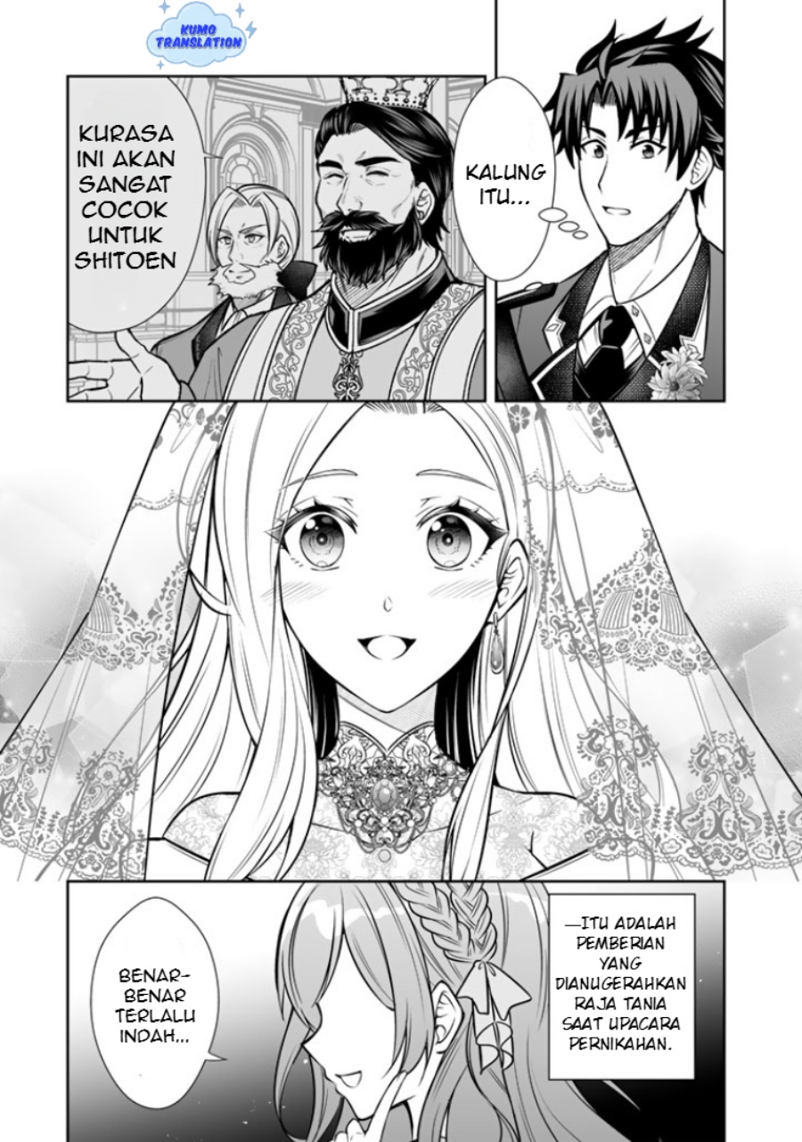 Rinkoku kara Kita Yome ga Kawaisugite Doushiyou chapter 17