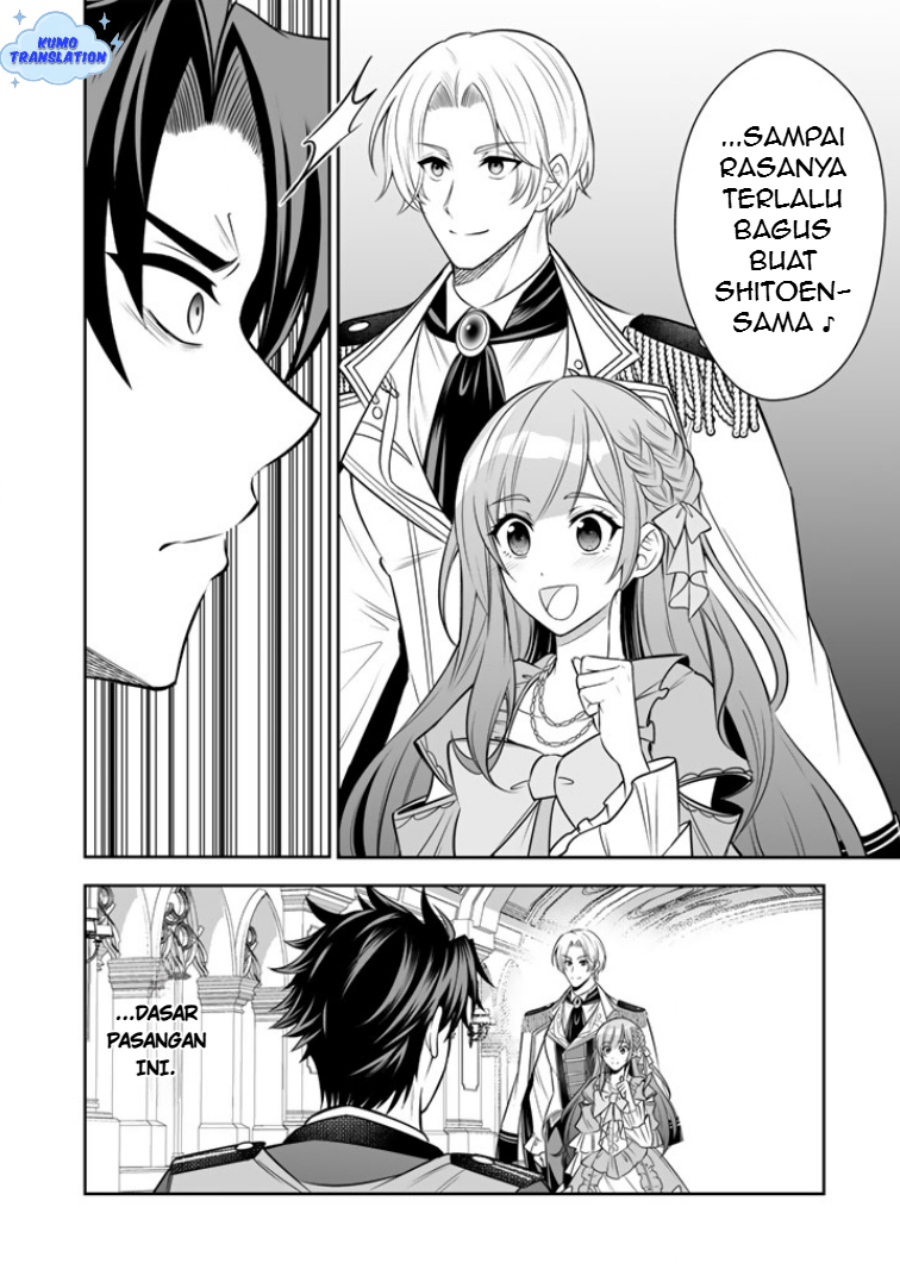 Rinkoku kara Kita Yome ga Kawaisugite Doushiyou chapter 17
