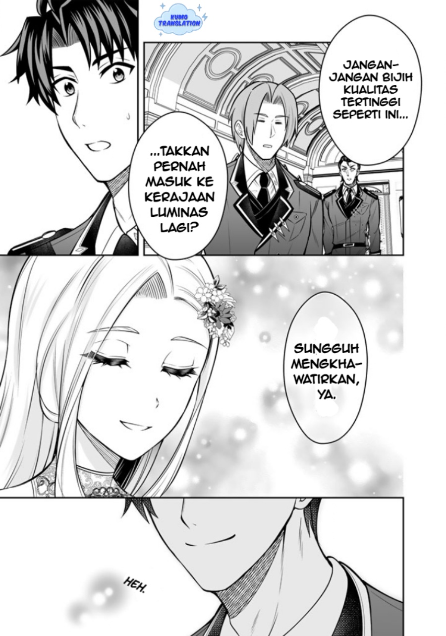 Rinkoku kara Kita Yome ga Kawaisugite Doushiyou chapter 17