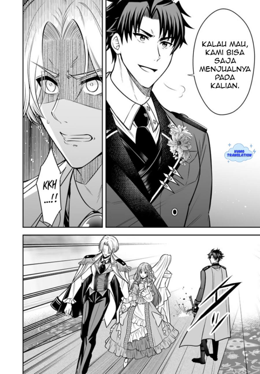 Rinkoku kara Kita Yome ga Kawaisugite Doushiyou chapter 17