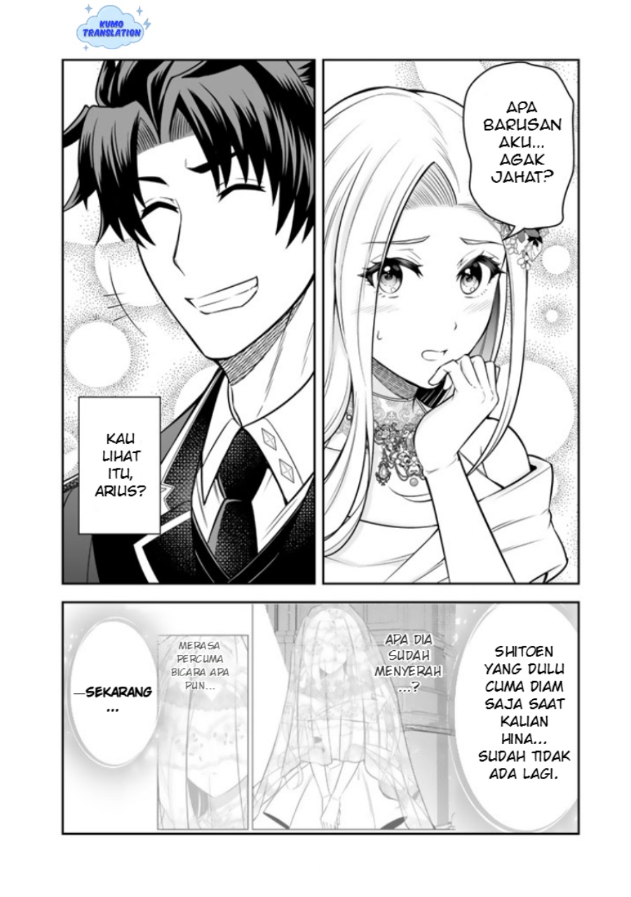 Rinkoku kara Kita Yome ga Kawaisugite Doushiyou chapter 17