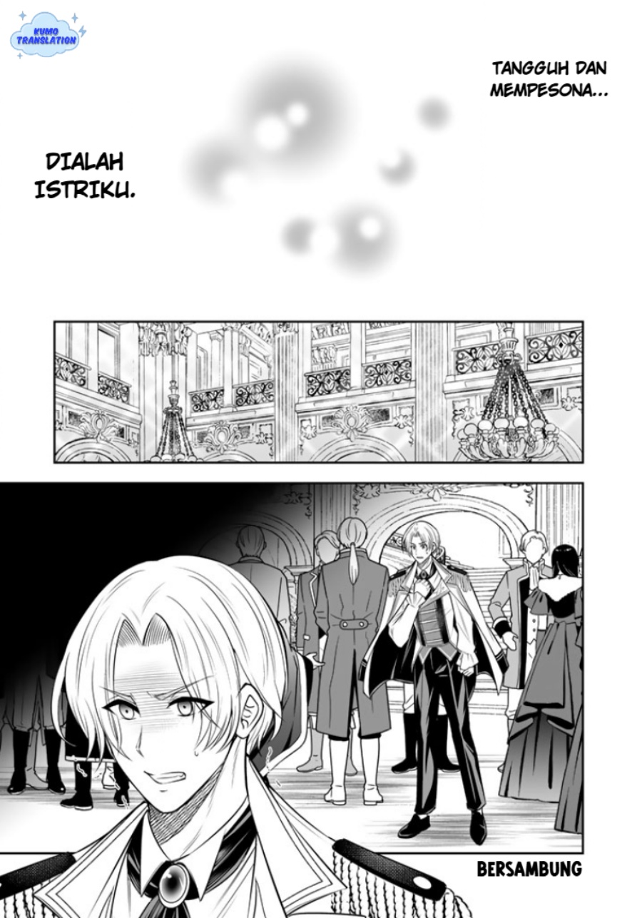 Rinkoku kara Kita Yome ga Kawaisugite Doushiyou chapter 17