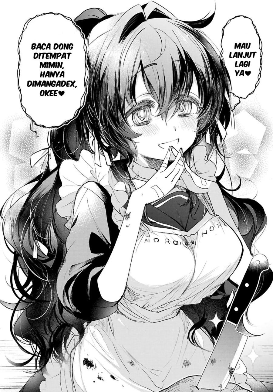 Rinkoku kara Kita Yome ga Kawaisugite Doushiyou chapter 17