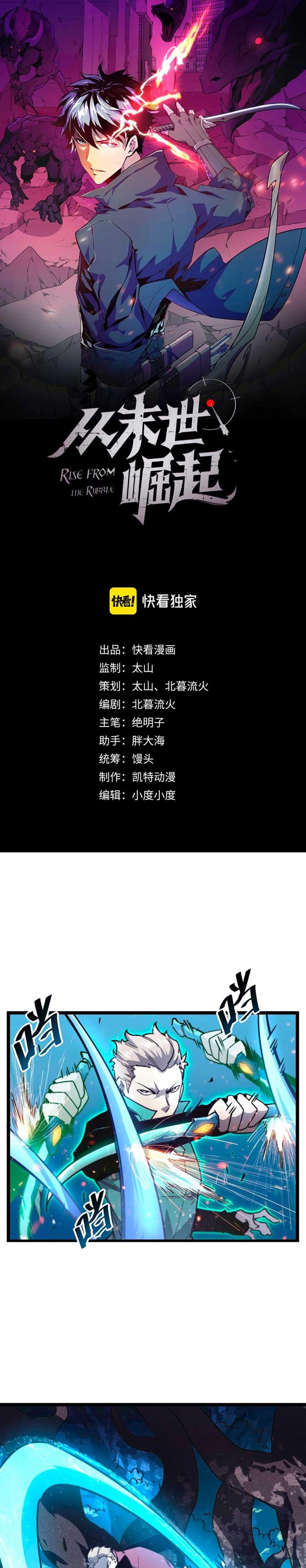 Rise From The Rubble Chapter 28 Bahasa Indonesia