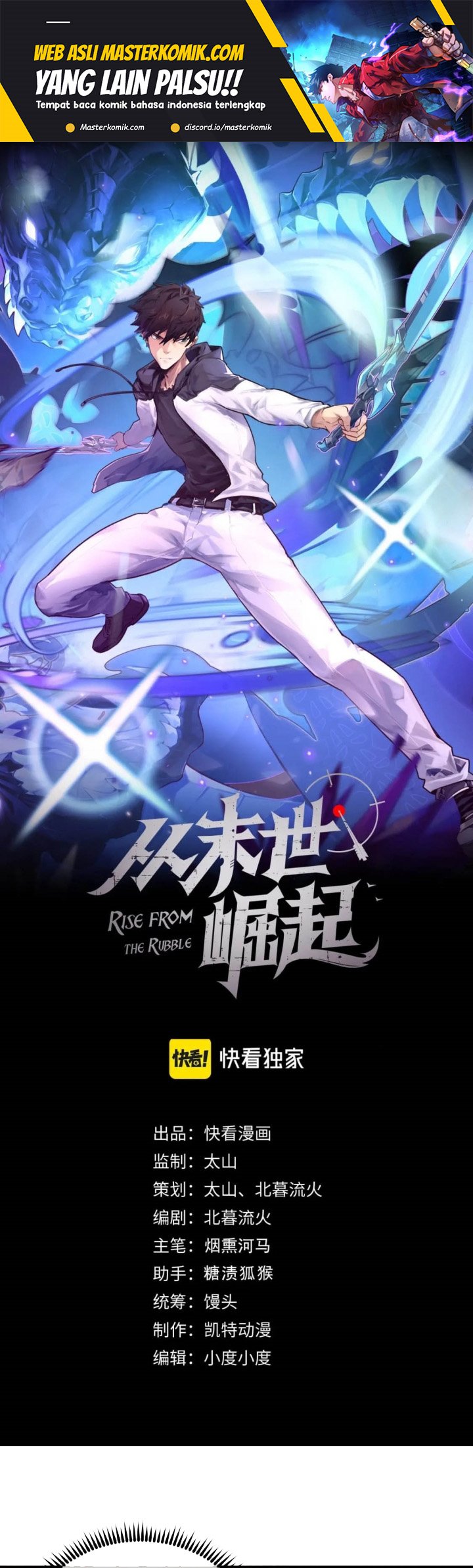 Rise From The Rubble chapter 173