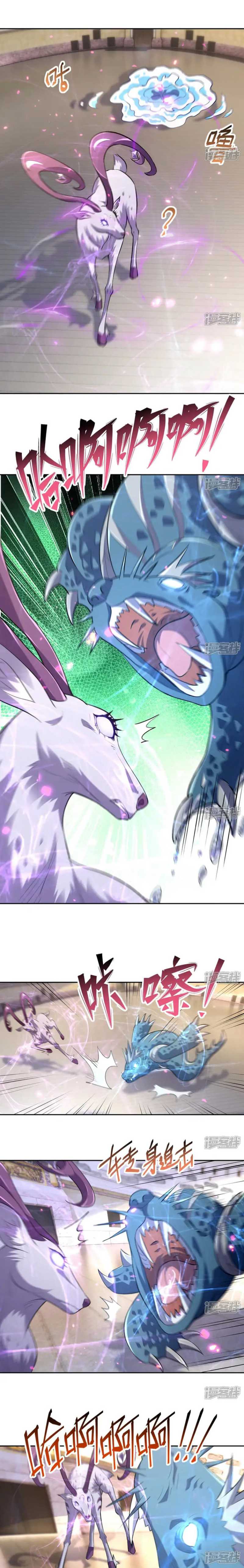 Rise Of The Beast God chapter 74