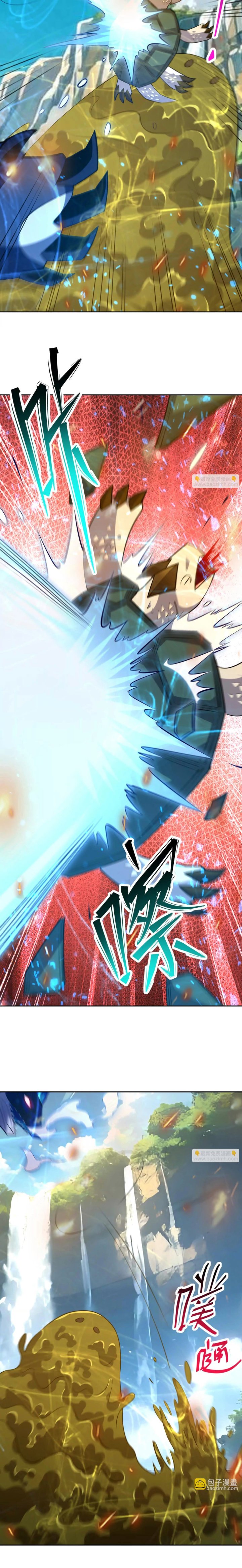 Rise Of The Beast God chapter 99