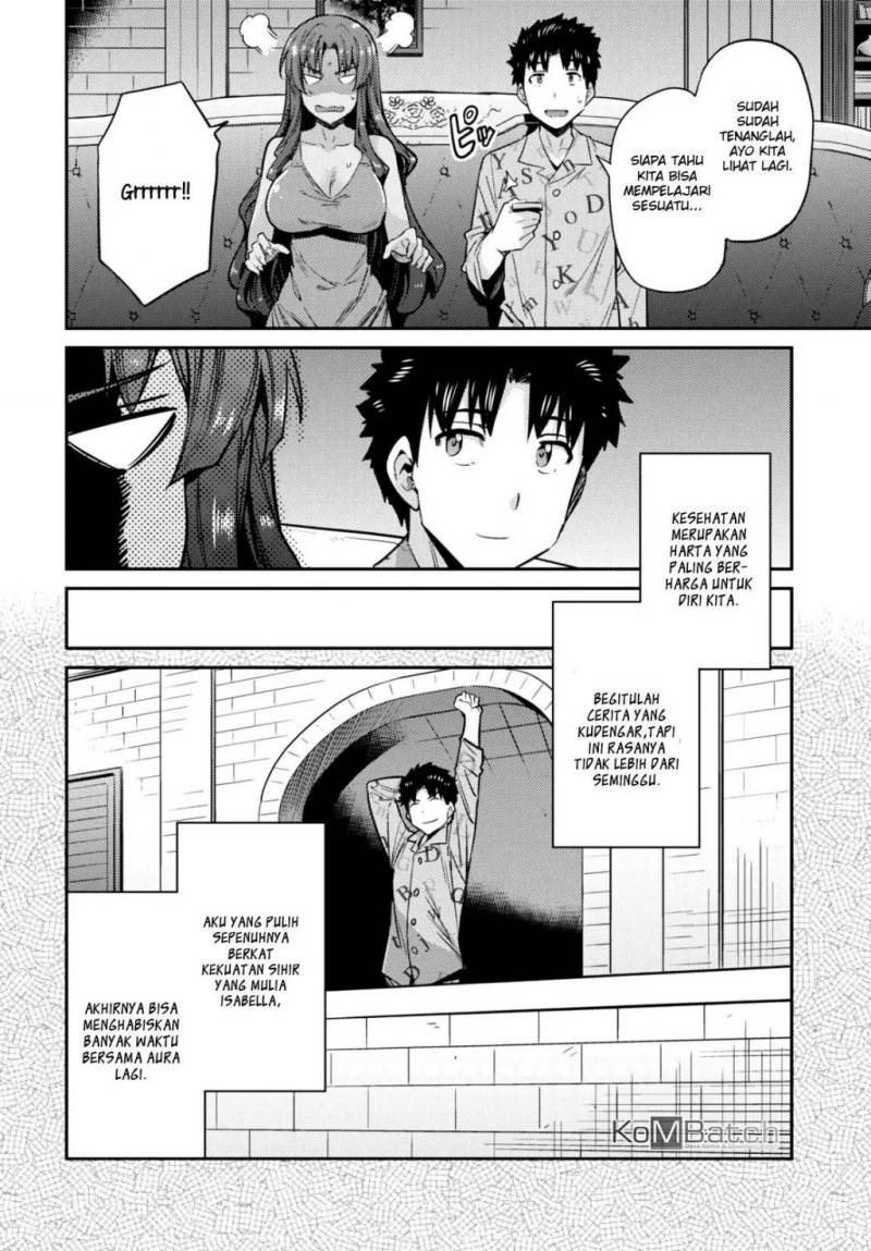 Risou no Himo Seikatsu chapter 11
