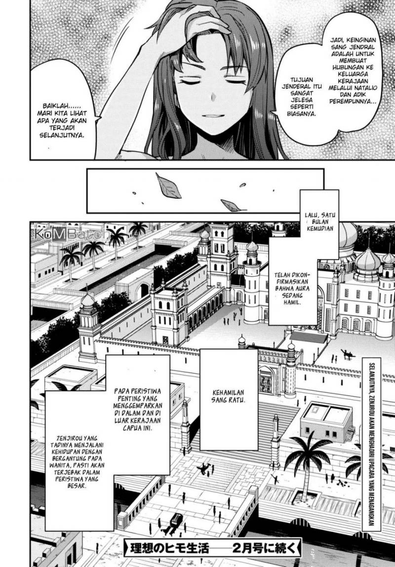 Risou no Himo Seikatsu chapter 11
