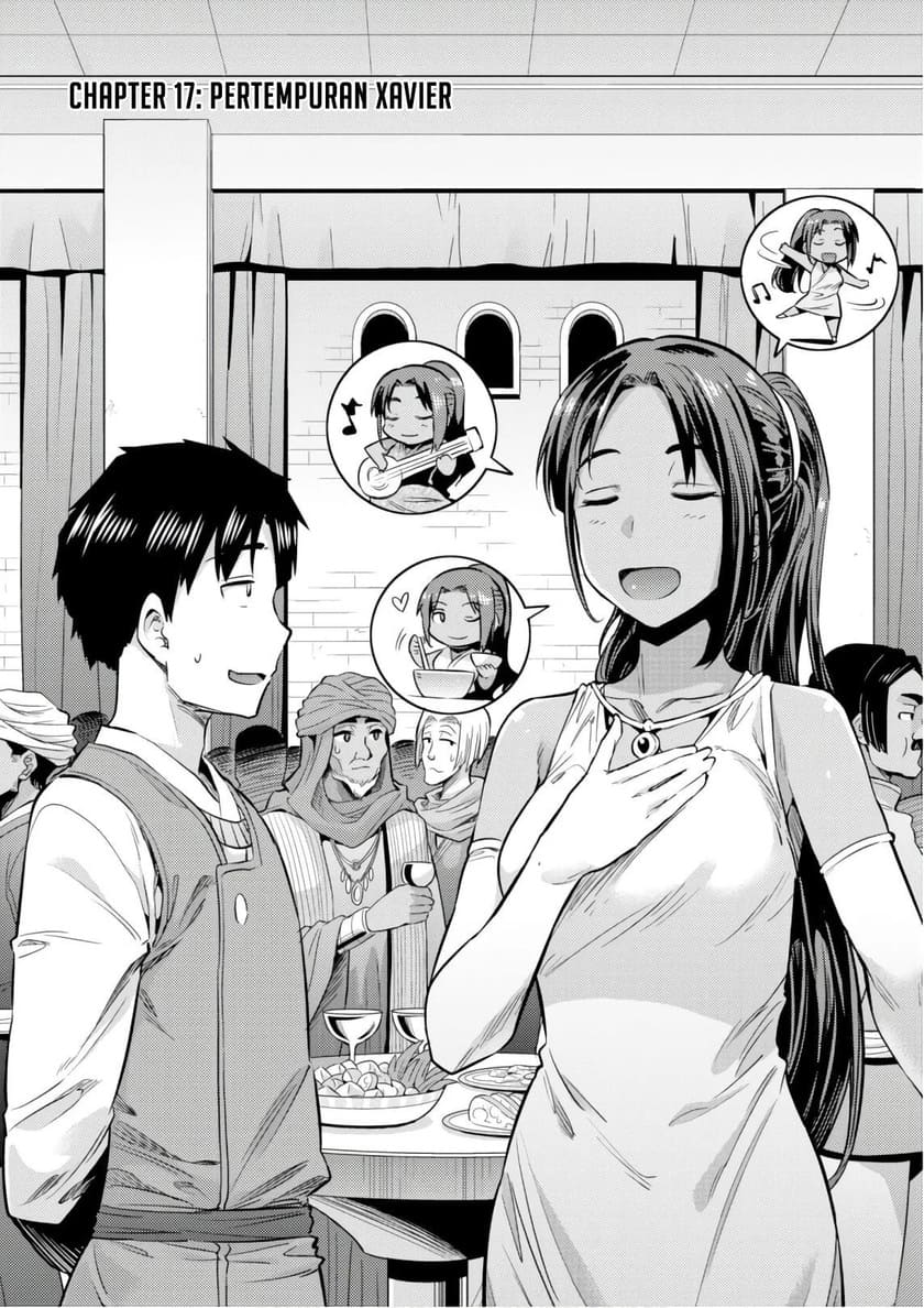 Risou no Himo Seikatsu chapter 17