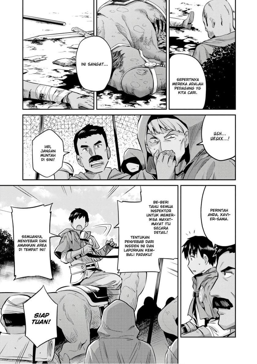 Risou no Himo Seikatsu chapter 17