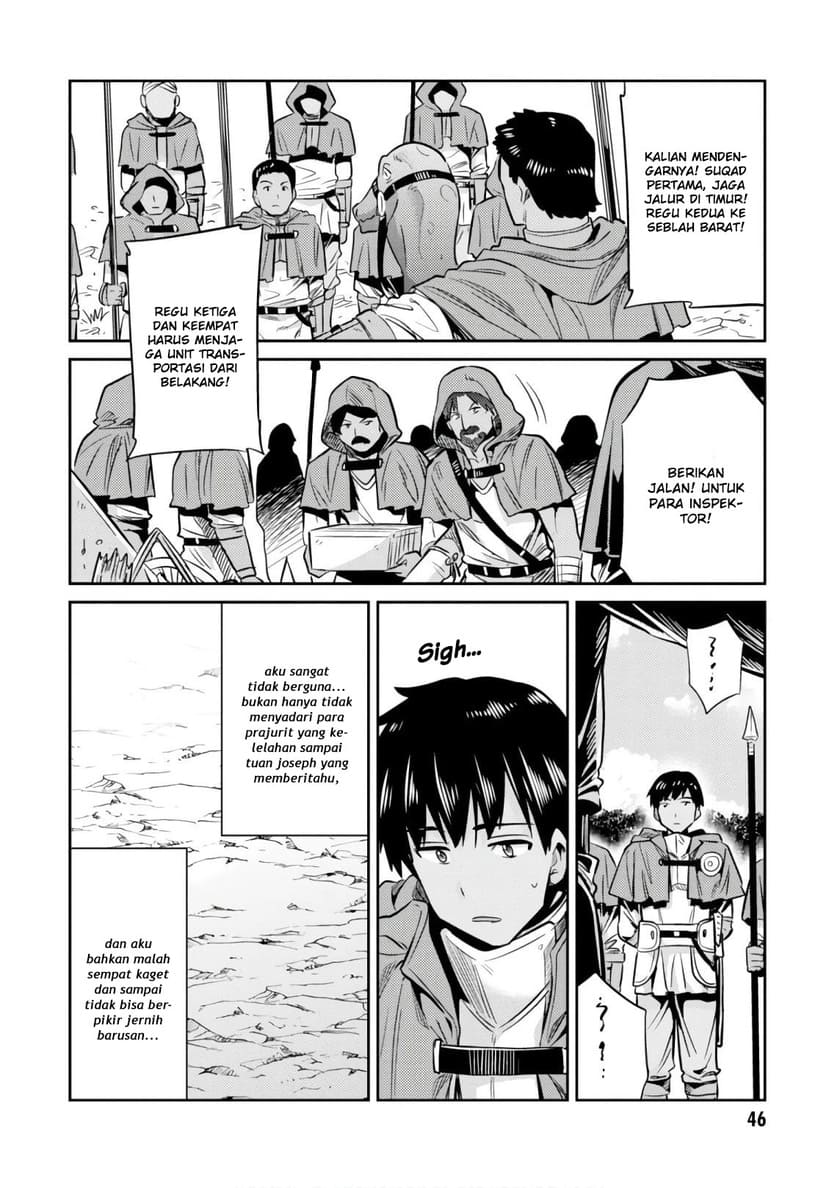 Risou no Himo Seikatsu chapter 17
