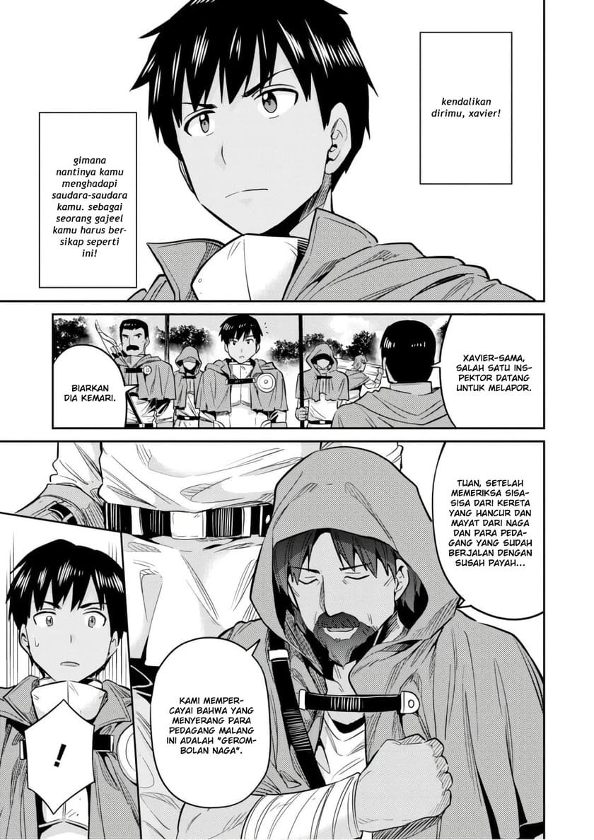 Risou no Himo Seikatsu chapter 17