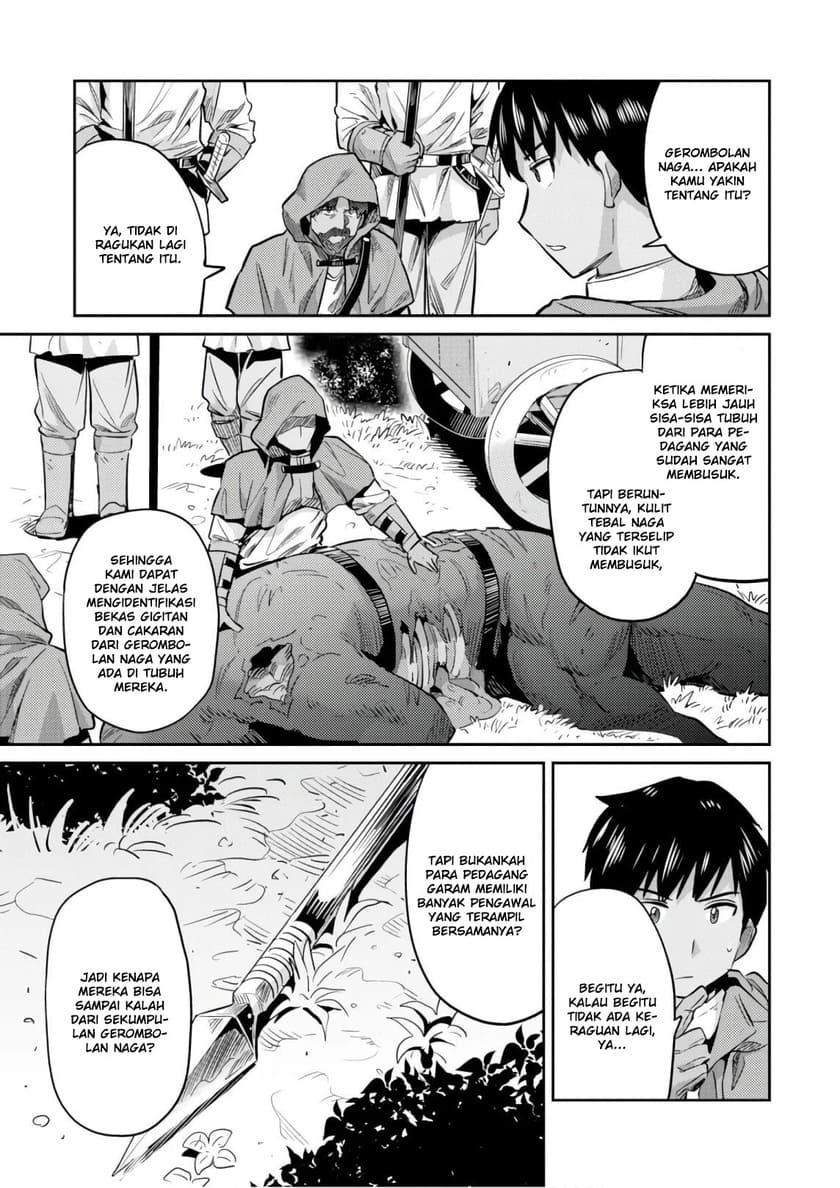 Risou no Himo Seikatsu chapter 17