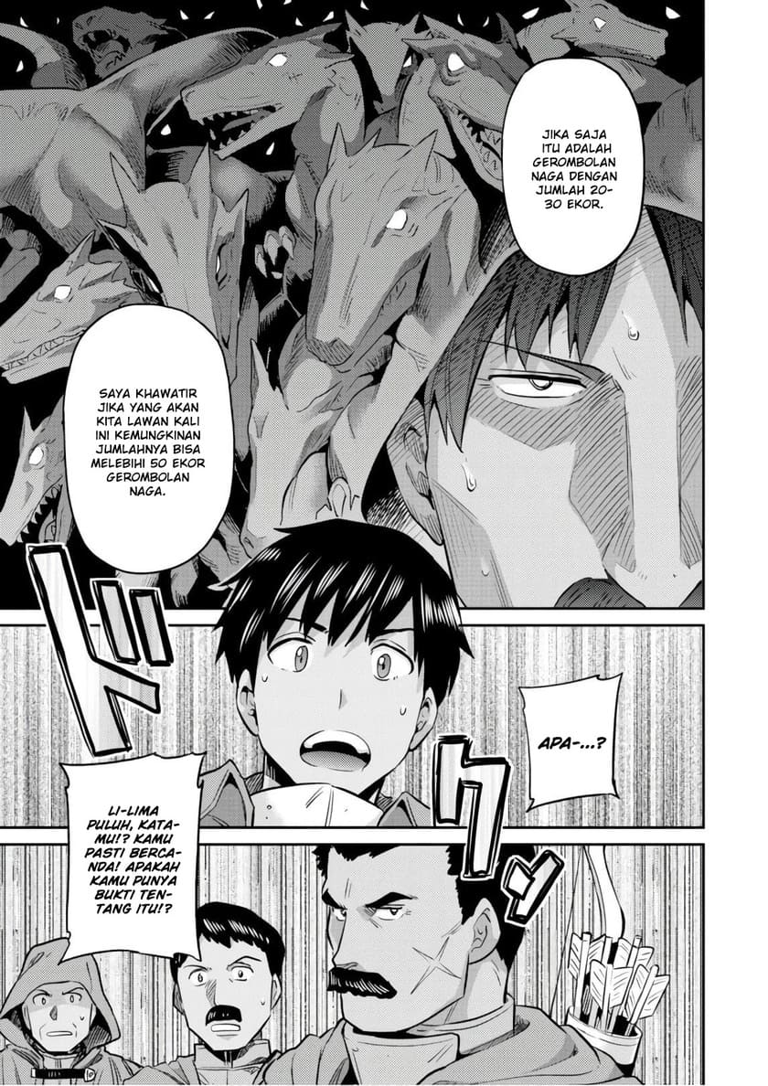 Risou no Himo Seikatsu chapter 17