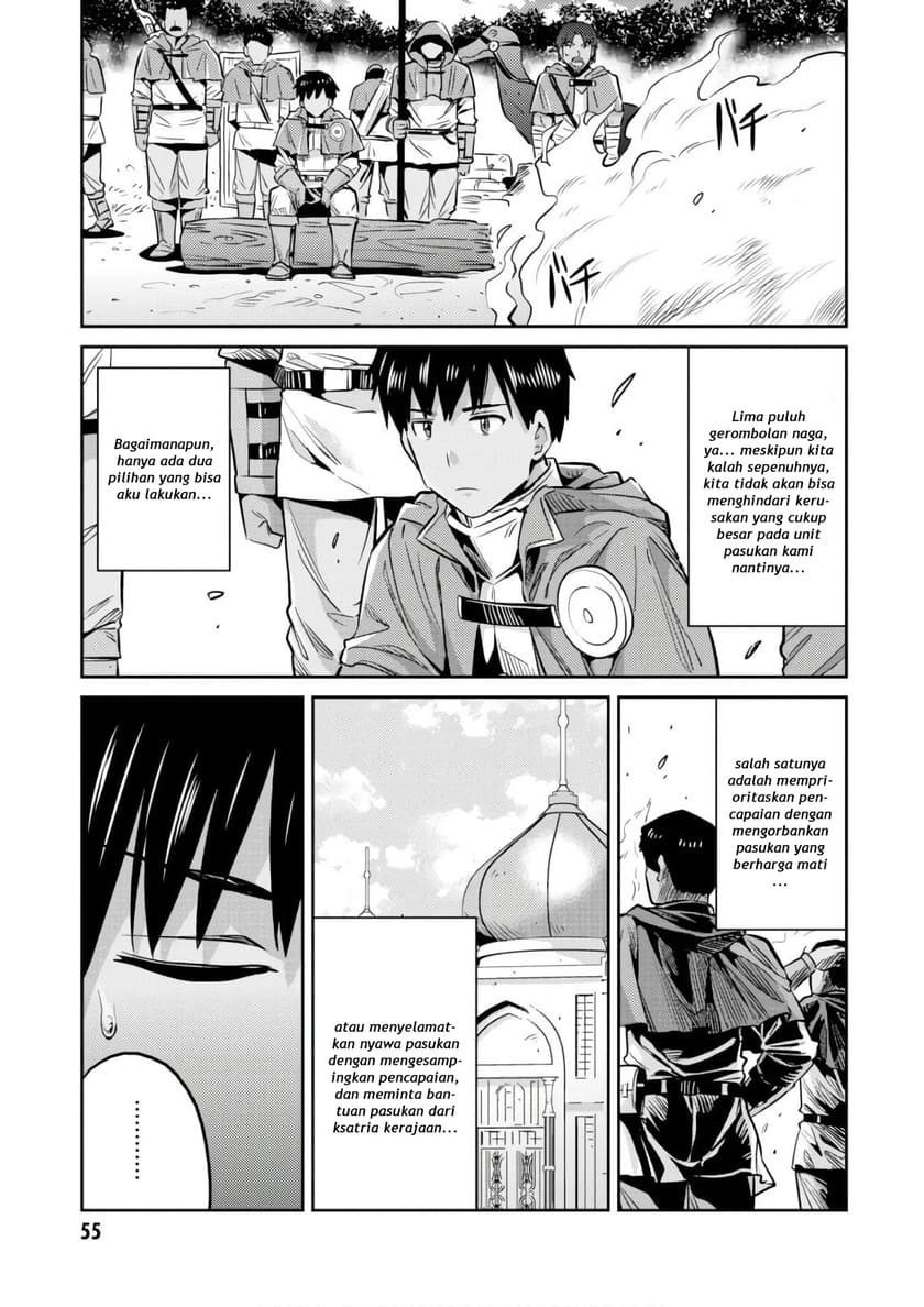 Risou no Himo Seikatsu chapter 17