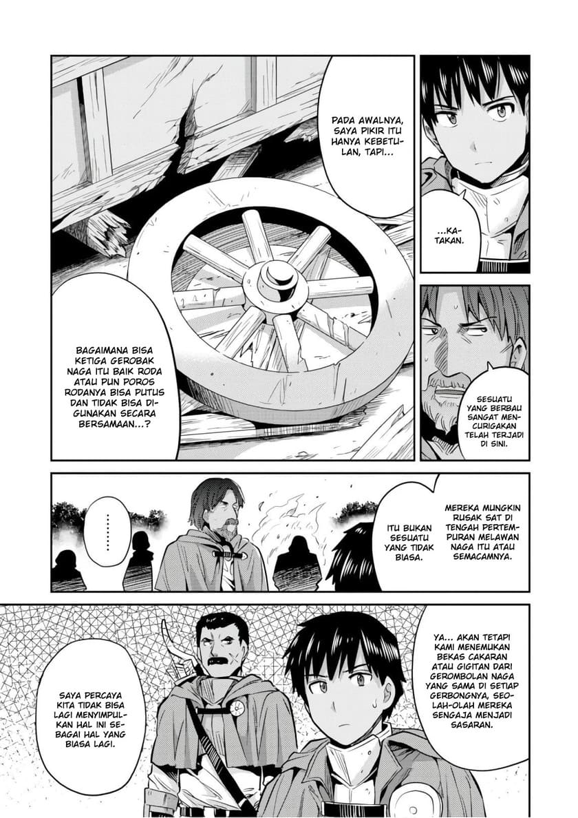 Risou no Himo Seikatsu chapter 17
